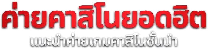 BIRDY99 สล็อตออนไลน์เว็บตรง รวมค่ายดังกว่า 50 ค่าย